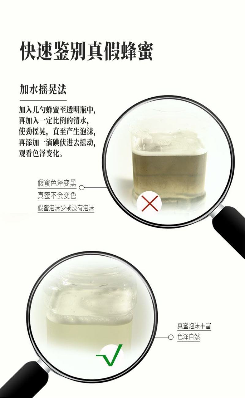 蜂蜜纯正天然百花蜜土蜂蜜农家自养液态蜜蜜城小源土蜂糖蜂农