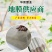 白地膜保温保湿特殊规格可定制源头厂家量大优惠