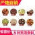 香料大全调料批发大料炒菜家用麻辣烫炒料卤料商用组合调料全