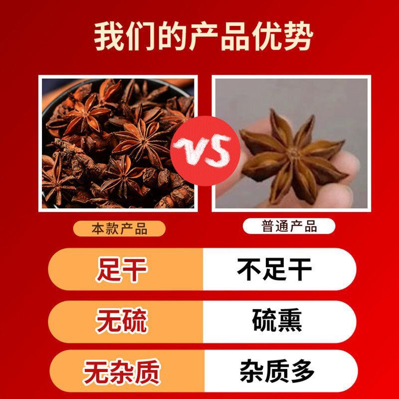 香料大全调料批发大料炒菜家用麻辣烫炒料卤料商用组合调料全