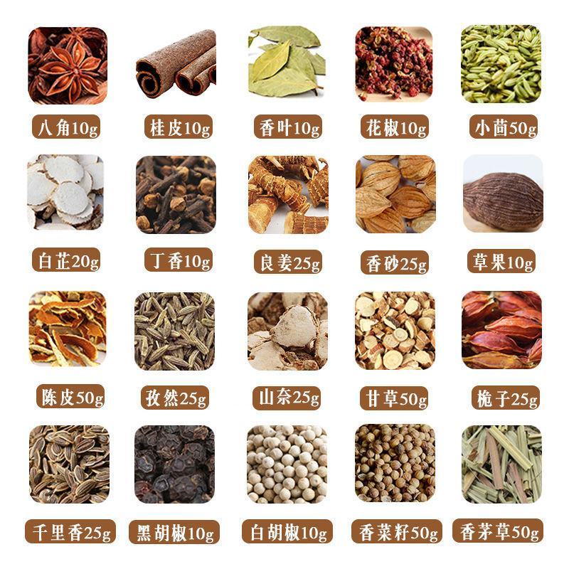 香料大全调料批发大料炒菜家用麻辣烫炒料卤料商用组合调料全
