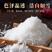 甘蔗绵棉白糖食用散装3-5斤特价面包烘焙豆浆专家用原辅料