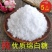 甘蔗绵棉白糖食用散装3-5斤特价面包烘焙豆浆专家用原辅料