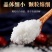 甘蔗绵棉白糖食用散装3-5斤特价面包烘焙豆浆专家用原辅料