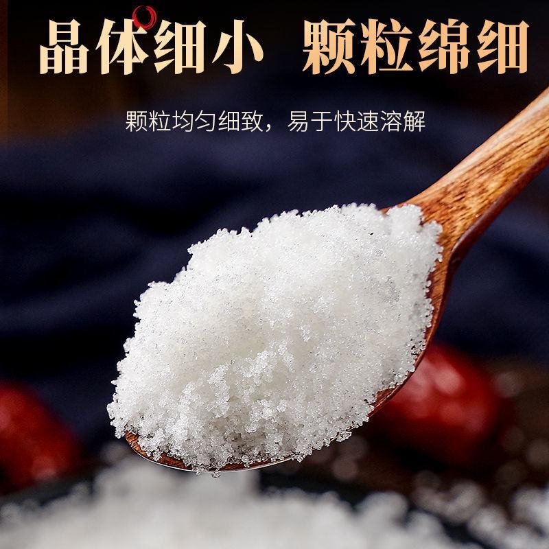 甘蔗绵棉白糖食用散装3-5斤特价面包烘焙豆浆专家用原辅料