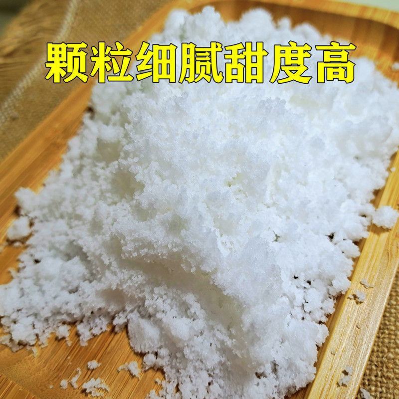 散装绵白糖东北绵白糖3斤5斤家用烘焙原料绵白糖批发散白