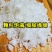 散装绵白糖东北绵白糖3斤5斤家用烘焙原料绵白糖批发散白