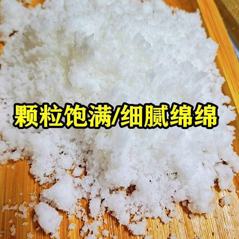 散装绵白糖东北绵白糖3斤5斤家用烘焙原料绵白糖批发散白