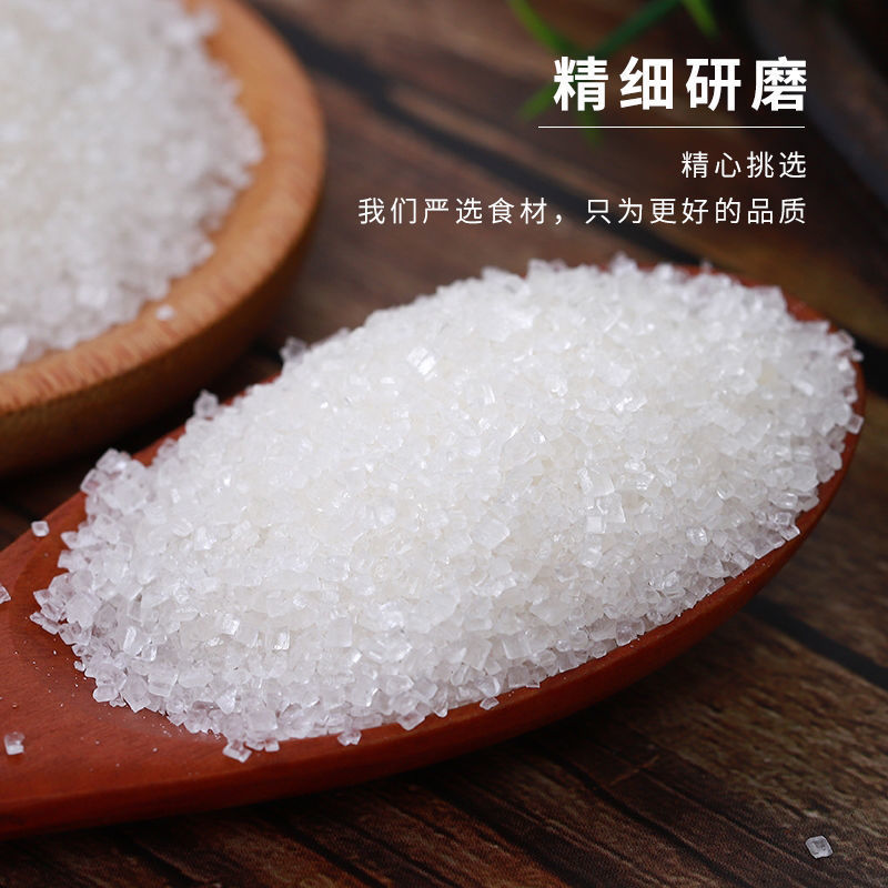 绵白糖袋装家用饭店用糖食用糖特级批发价专用烘焙商用
