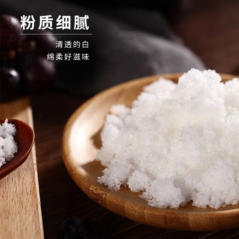 绵白糖袋装家用饭店用糖食用糖特级批发价专用烘焙商用
