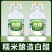 【5斤】特价酿造白醋食用洗脸泡脚批发除垢家用凉拌醋洗菜洗