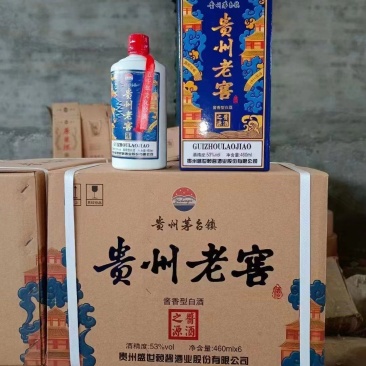 （30几一件）21年53度酱香贵州老窖460×6有