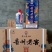 （30几一件）21年53度酱香贵州老窖460×6有