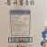 （30几一件）21年53度酱香贵州老窖460×6有