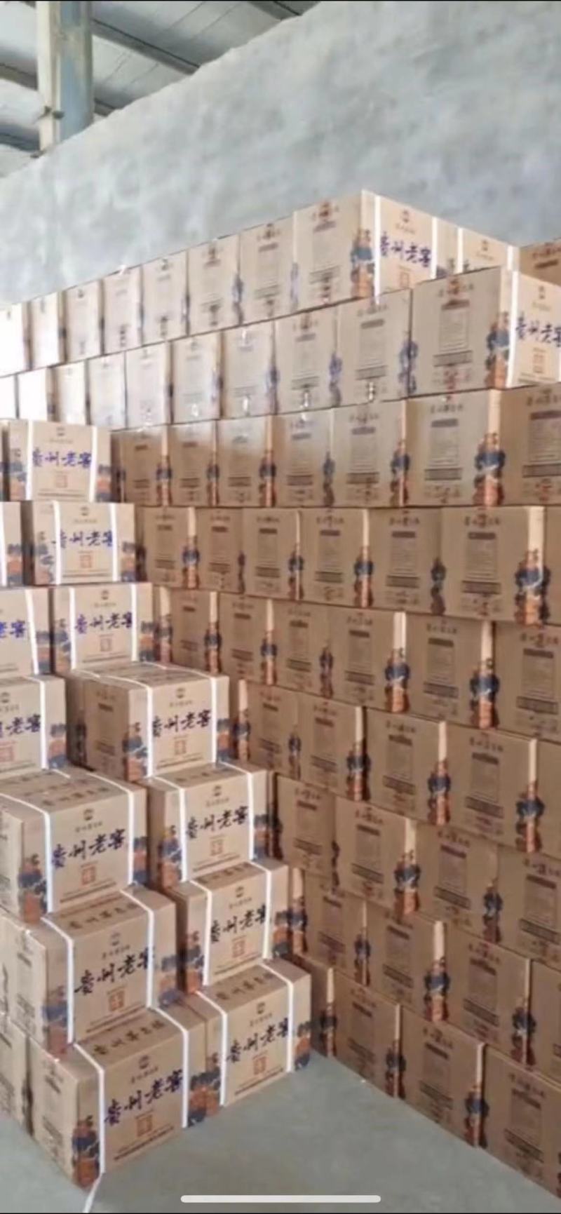 （30几一件）21年53度酱香贵州老窖460×6有