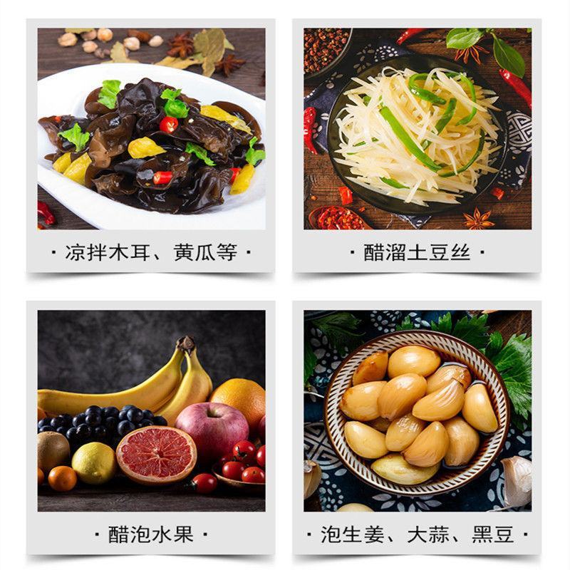 10斤米醋白醋家用食用醋凉拌泡蒜泡水果洗脸泡脚食用米醋