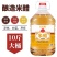 10斤米醋白醋家用食用醋凉拌泡蒜泡水果洗脸泡脚食用米醋