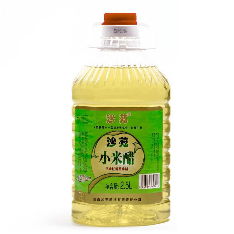 小米醋米醋食用纯粮酿造泡大蒜泡果醋家用凉拌米醋批发5斤装