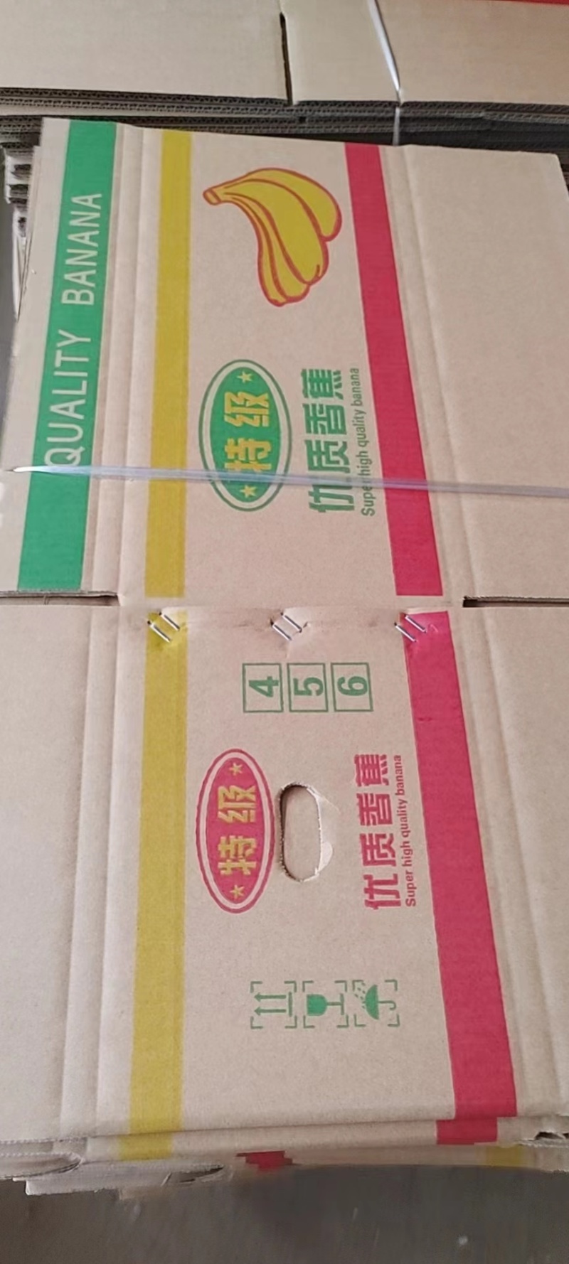 二手香蕉箱