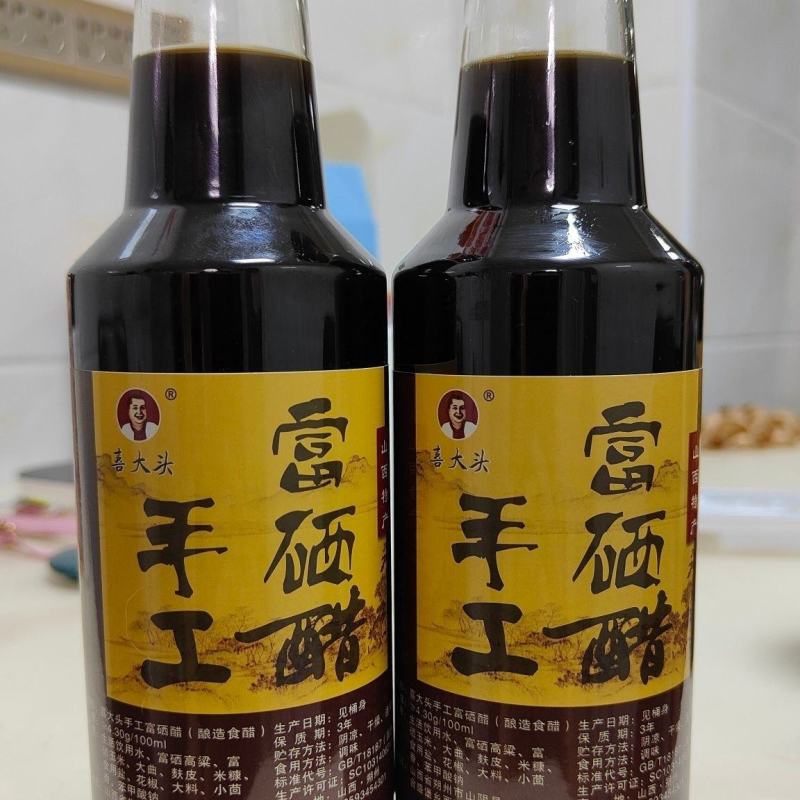 【一斤】富硒醋纯粮手工酿造食醋家用凉拌炒菜调味品醋无勾兑
