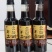【一斤】富硒醋纯粮手工酿造食醋家用凉拌炒菜调味品醋无勾兑