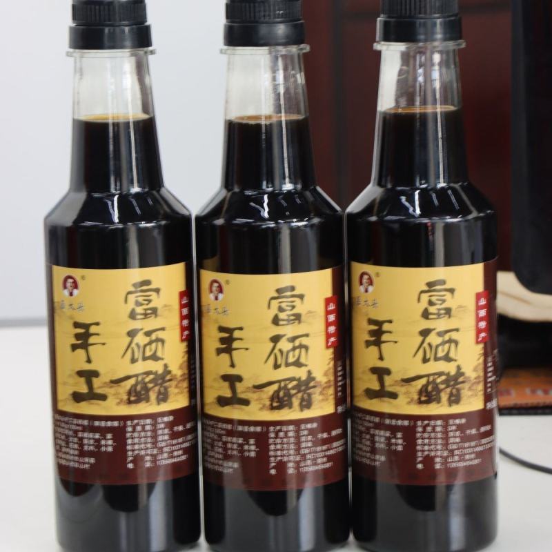 【一斤】富硒醋纯粮手工酿造食醋家用凉拌炒菜调味品醋无勾兑