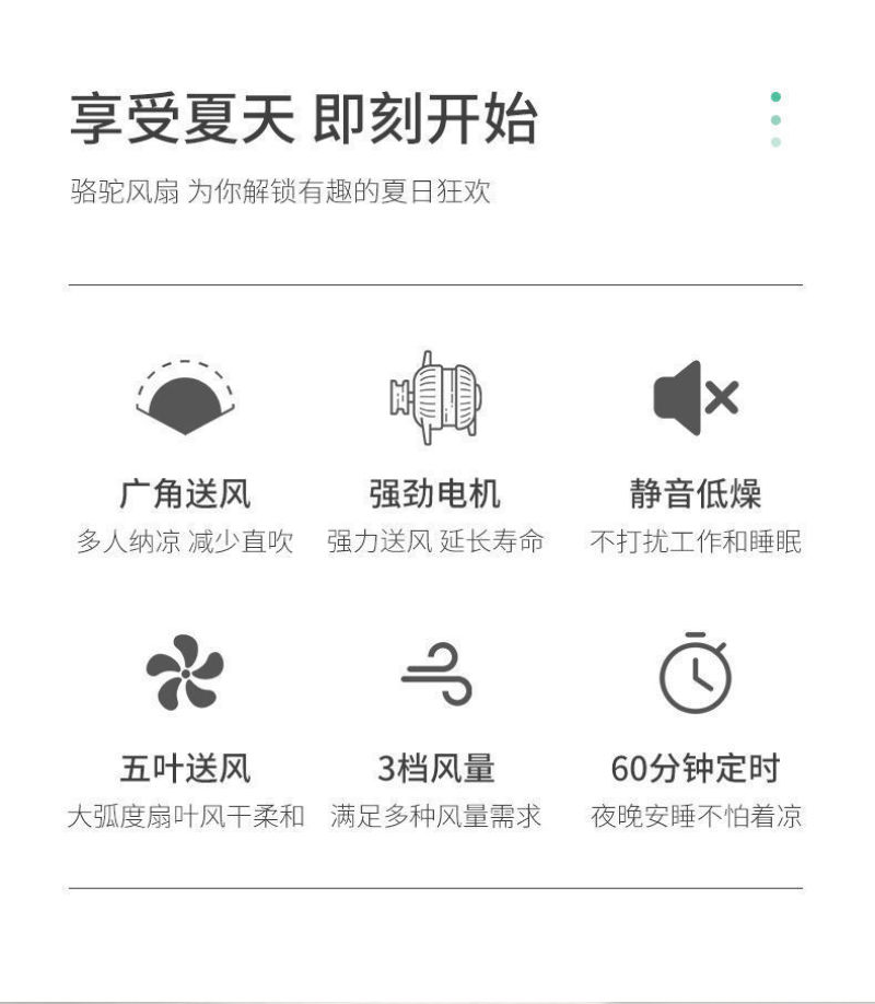 包邮骆驼电风扇落地家用静音摇头机械定时立式宿舍节能大风力