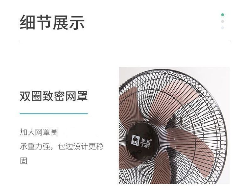 包邮骆驼电风扇落地家用静音摇头机械定时立式宿舍节能大风力