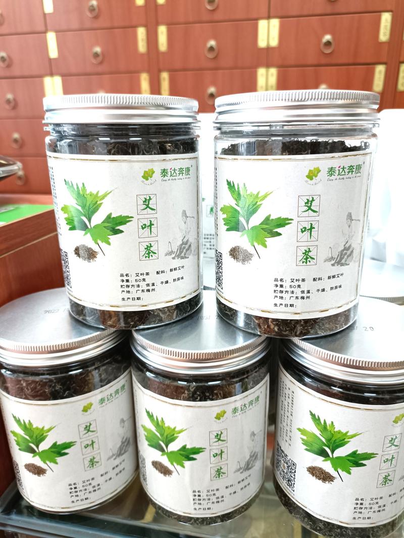 小叶艾草茶艾茶艾叶袪湿袪寒养生保健茶梅州种植地基现货批发