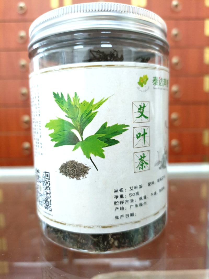 小叶艾草茶艾茶艾叶袪湿袪寒养生保健茶梅州种植地基现货批发