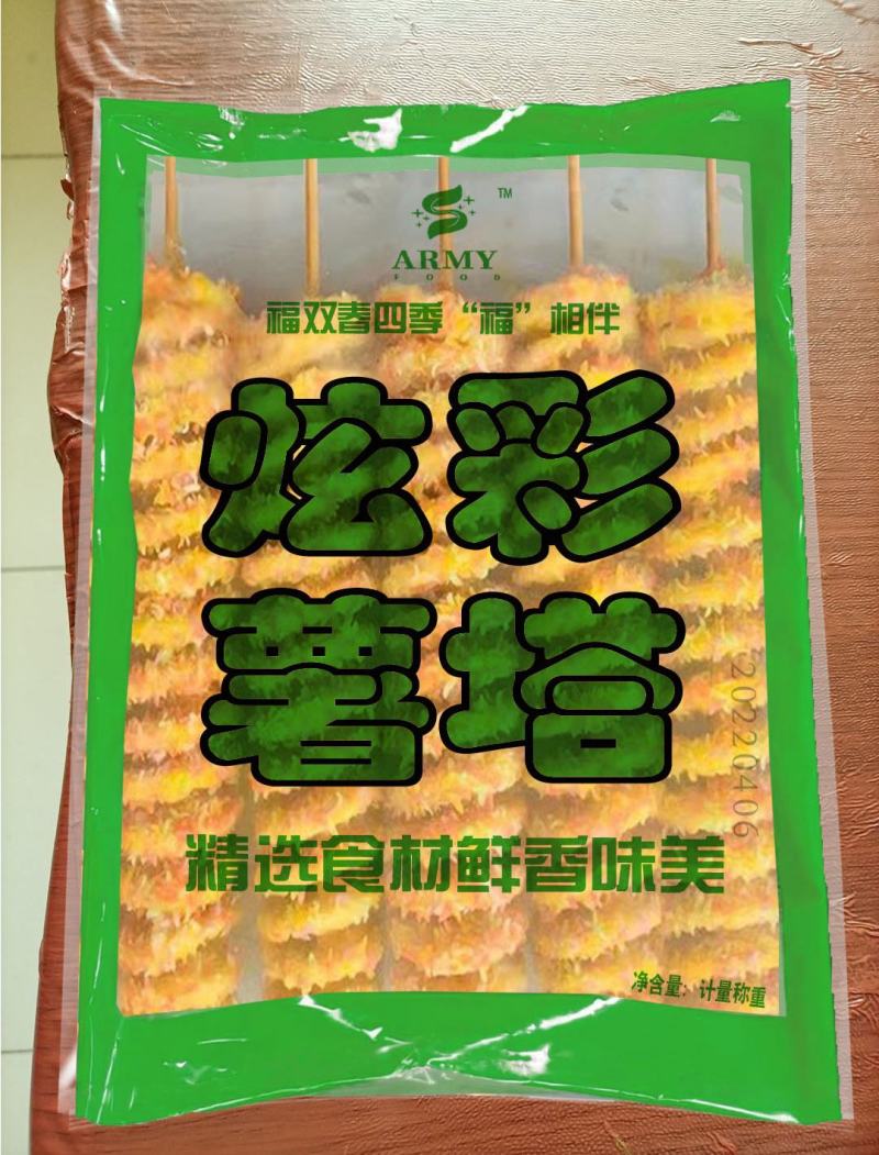 薯塔旋风薯塔网红小吃油炸食材土豆95克