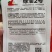 绿油2号丝瓜种子，10克，瓜皮绿色油亮