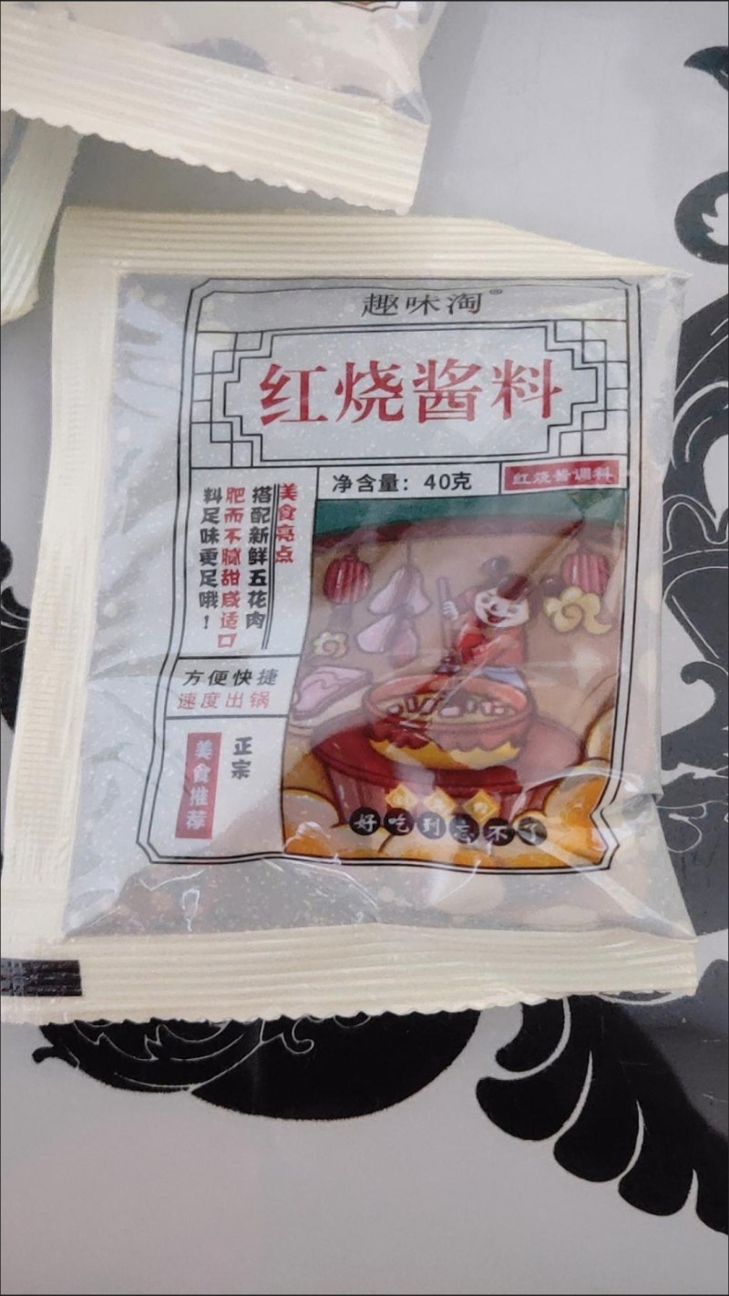 家用红烧酱汁排骨猪蹄酱汁红烧鱼排骨茄子餐饮通用调味包酱料