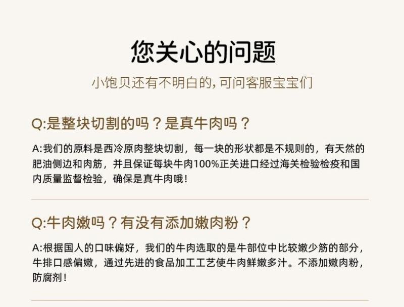 牛排原切西冷牛排黑胡椒原味儿童牛排冷链运输