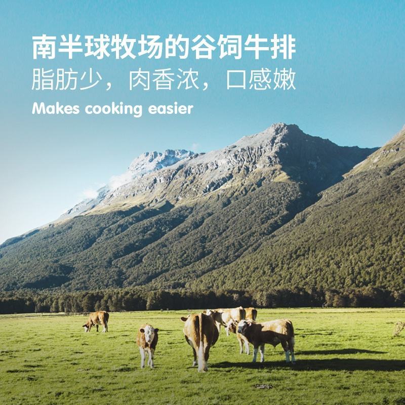 牛排原切西冷牛排黑胡椒原味儿童牛排冷链运输
