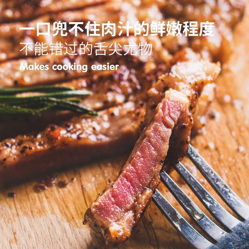 牛排原切西冷牛排黑胡椒原味儿童牛排冷链运输