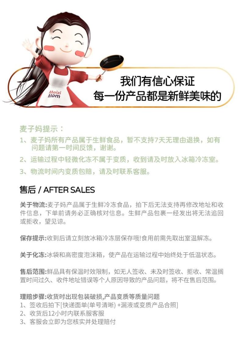 牛排原切西冷牛排黑胡椒原味儿童牛排冷链运输
