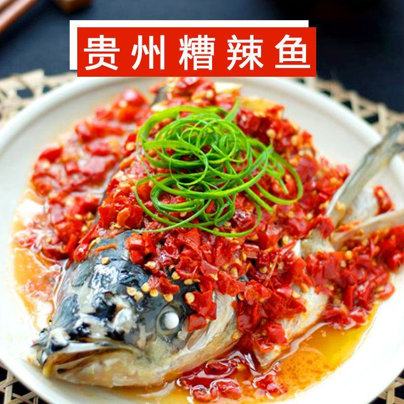 贵州特产糟辣椒手工剁椒正宗遵义糟辣子小米辣特辣海椒姜蒜酸