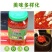 贵州特产糟辣椒手工剁椒正宗遵义糟辣子小米辣特辣海椒姜蒜酸