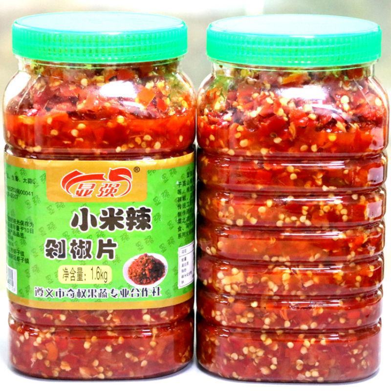 贵州特产糟辣椒手工剁椒正宗遵义糟辣子小米辣特辣海椒姜蒜酸