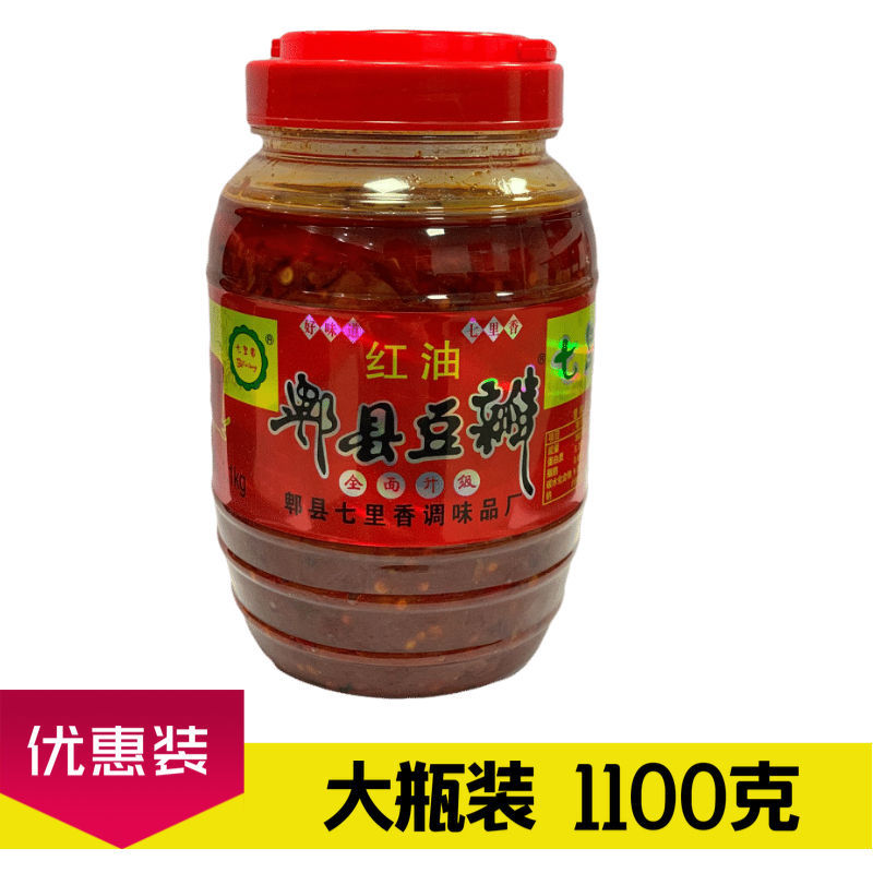 郫县豆瓣酱正宗四川特产红油豆瓣酱批发家用炒菜调料下饭菜