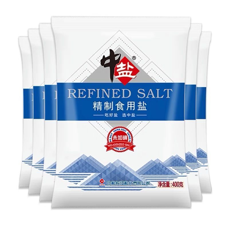 中盐无碘盐加碘盐无碘精致食用盐家用批发整箱炒菜加碘盐食盐