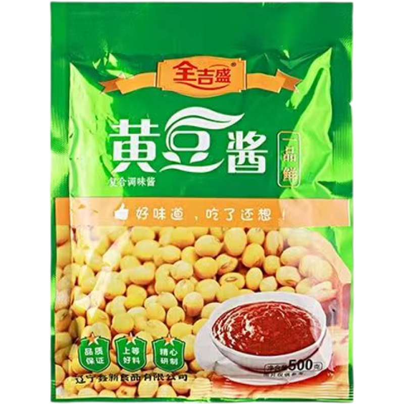 【工厂直发】正宗黄豆酱东北大酱豆瓣酱农家大豆酱调味酱批发
