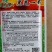 黑芝一号芝麻种子，40克
