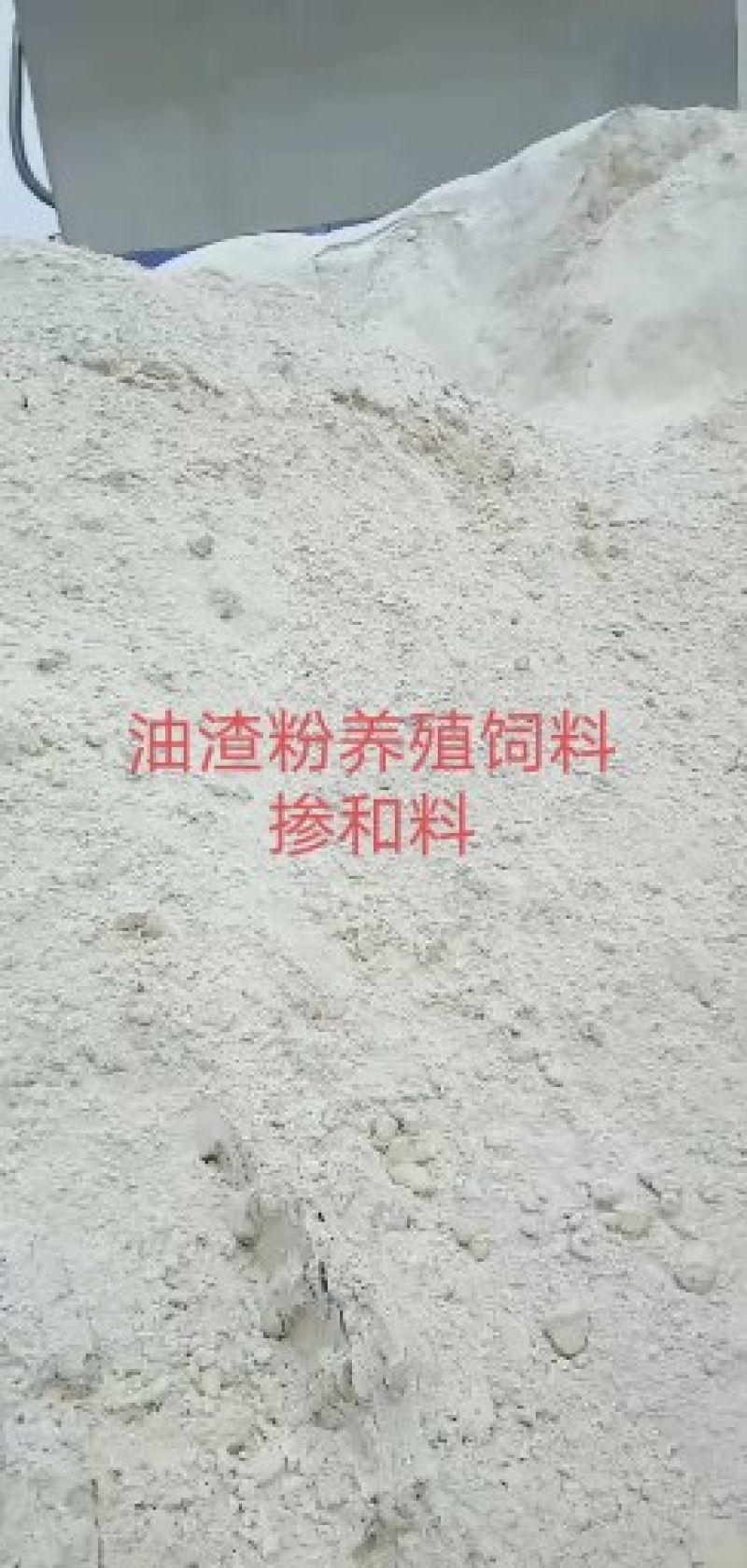蓖麻饼种植用的好帮手，能杀虫，缓解土壤板结后期肥效棒棒的