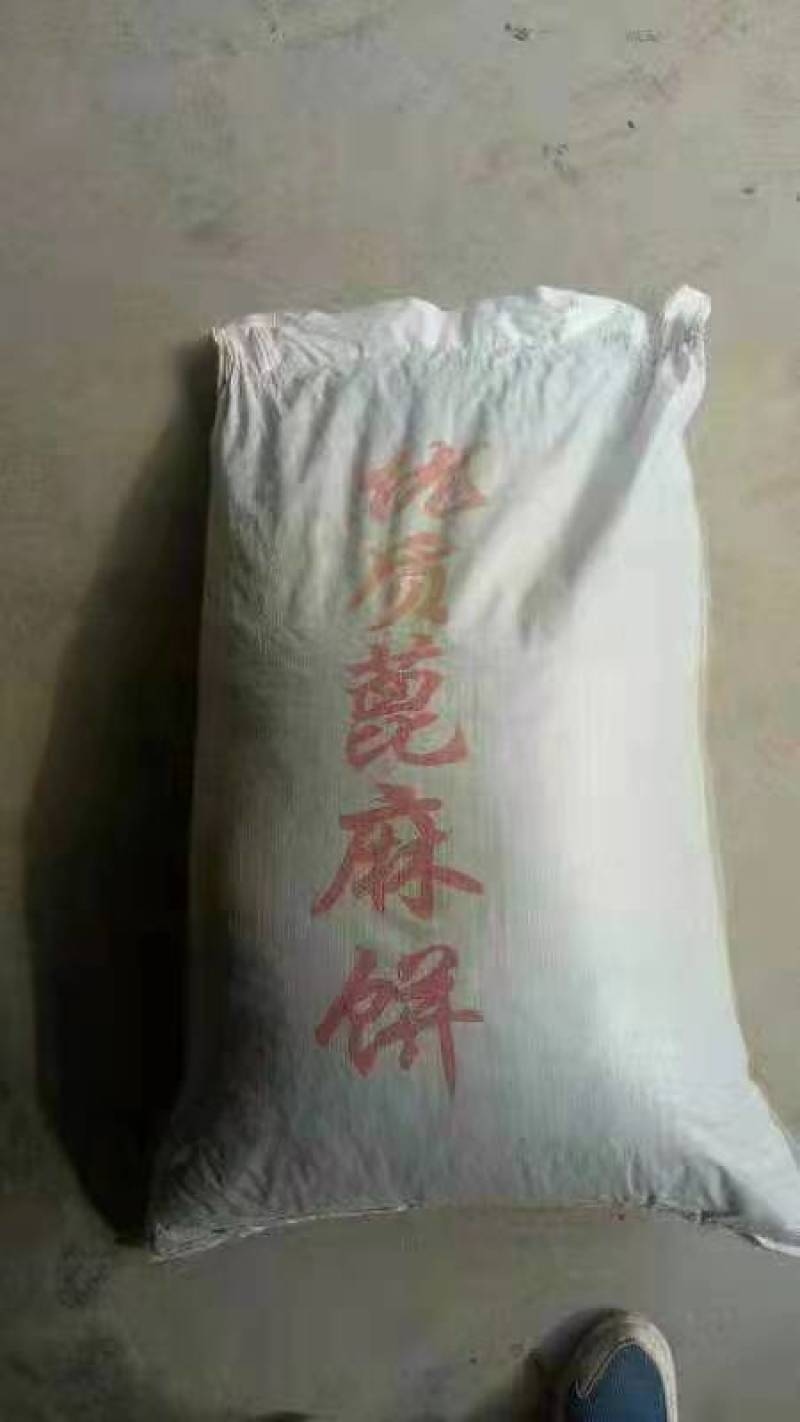 蓖麻饼种植用的好帮手，能杀虫，缓解土壤板结后期肥效棒棒的