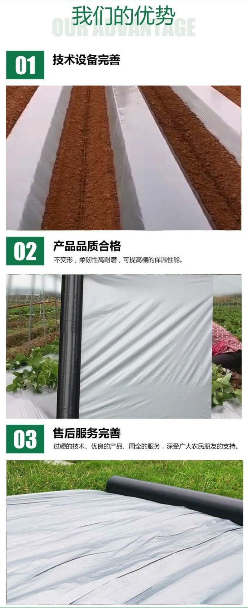银黑地膜，银灰地膜，源头厂家，特殊规格可定制，量大优惠