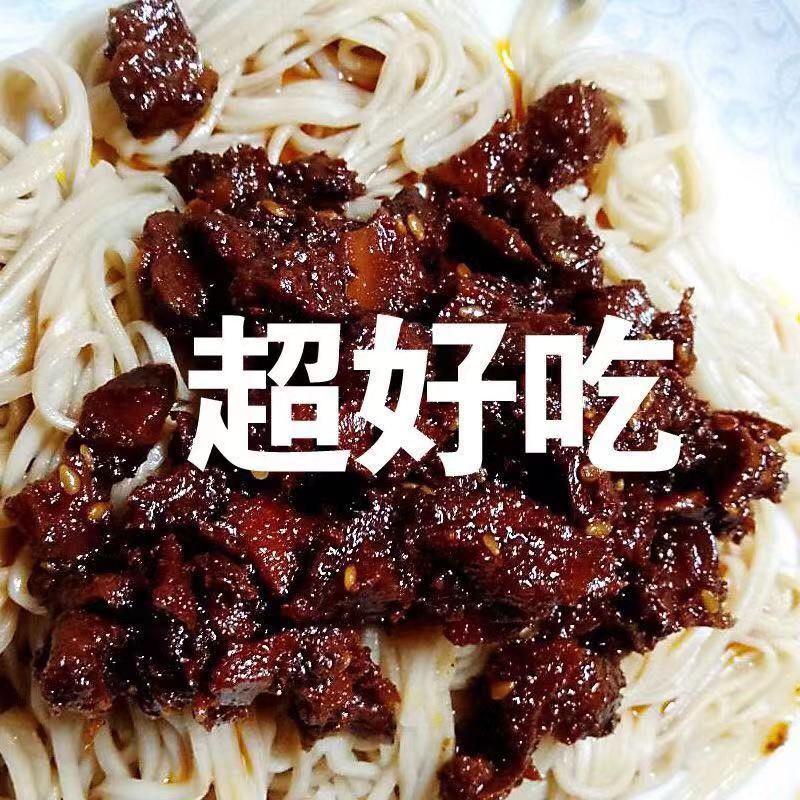 【工厂销】牛肉香菇酱下饭酱辣椒酱火锅蘸料拌面拌饭