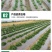 降解地膜新型纯生物淀粉基可按您规格生产源头厂家一手
