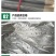 针孔膜源头厂家规格可定制量大优惠拉伸度强透气性好